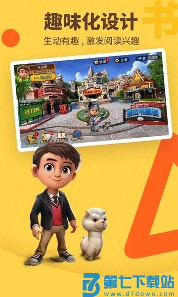 书香博士最新版本v3.3.98 2