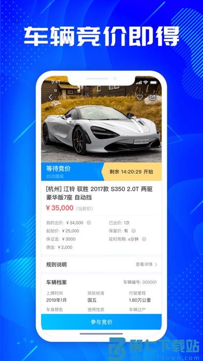 优购二手车app(改名江铃二手车) v2.0.28 安卓官方版 1