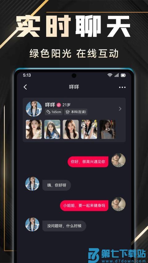 有月官网版v10.8.0 3