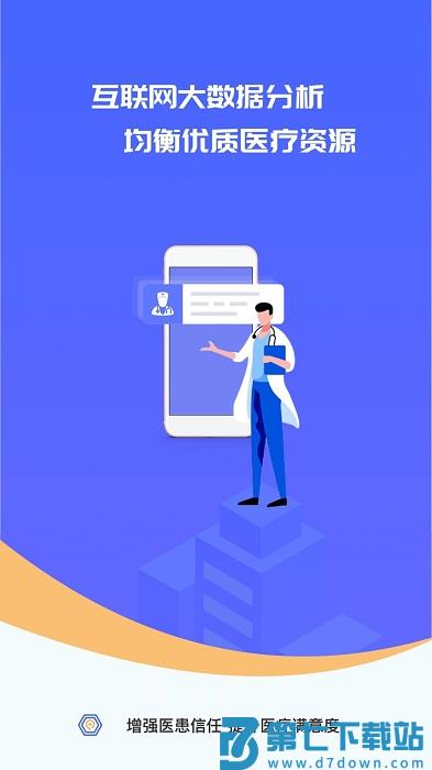 施强健康app v5.0.0 安卓官方版 0