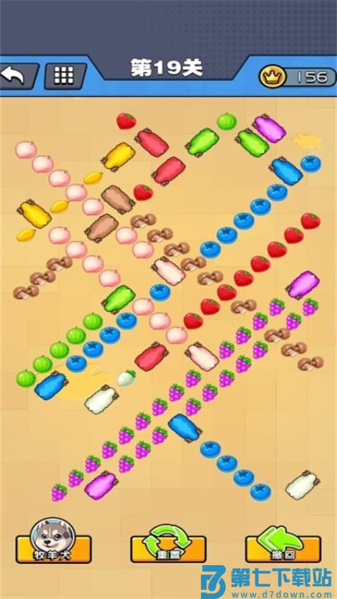 羊羊冲冲冲游戏v1.0.0 4