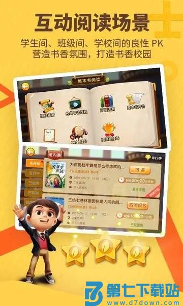 书香博士最新版本