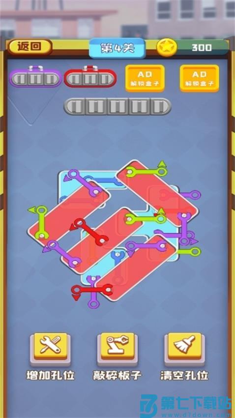 扳手耍的溜游戏v1.0.0 4