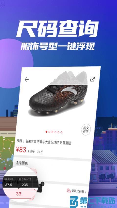 花海仓官方版v9.11.2 1
