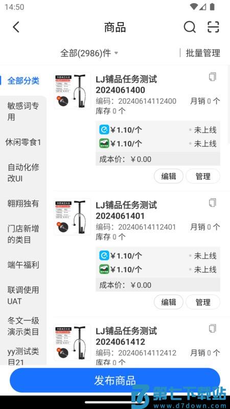 翱象app