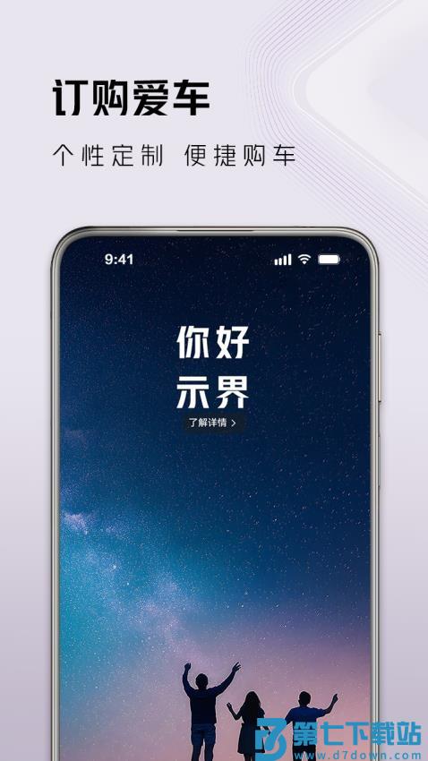 示界app官方版v1.0.3 3