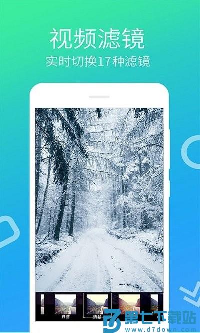 乐怀视频剪辑制作软件 v4.1.4.0 安卓版 0
