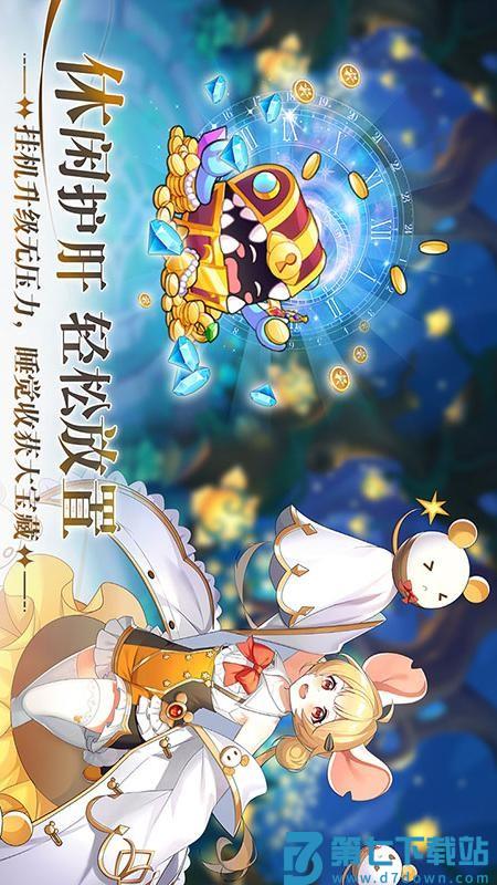 万灵幻想游戏v2.0 4