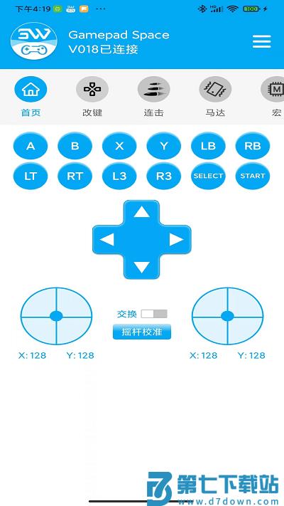 gamepad space手机版 v1.67.0 安卓版 0