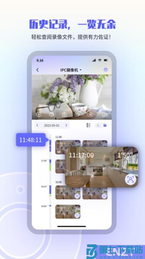 ENZT官网版v1.3.2 2