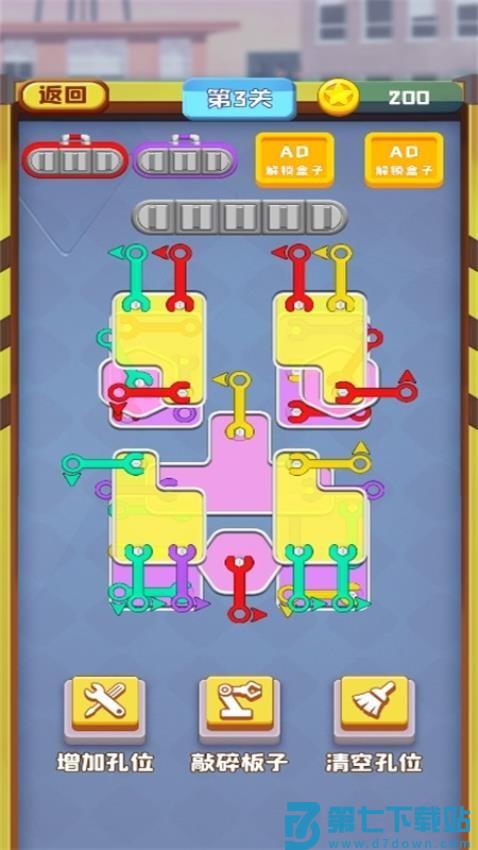 扳手耍的溜游戏v1.0.0 2