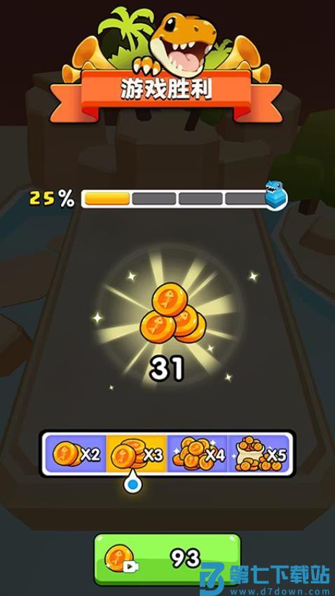 热血恐龙大战游戏v1.1.0 4