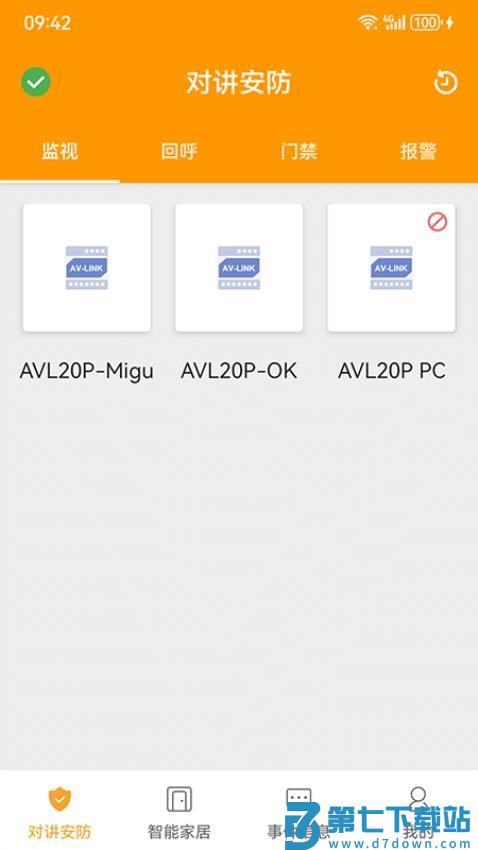 iLifestyle官方版v3.2.28 4