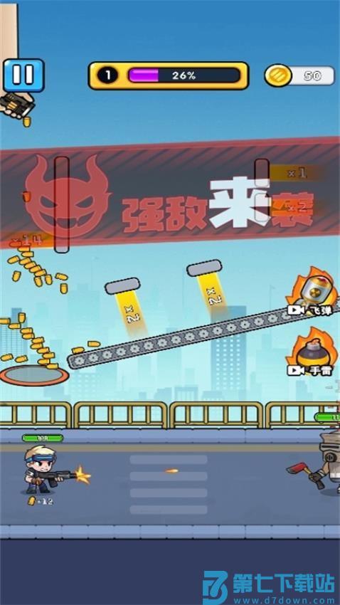 小怪兽全面来袭手游v1.0.0 5