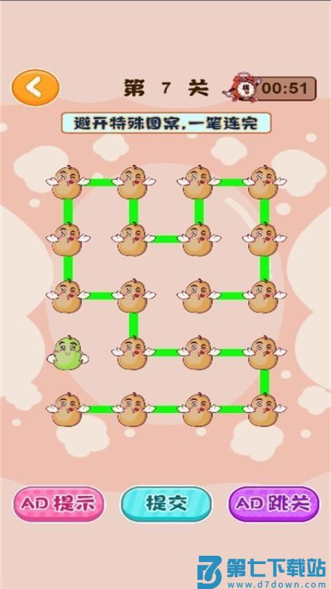 画线动物园游戏v1.0.0 3