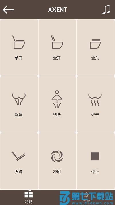 axent智控最新版 v6.8.2 安卓版 2