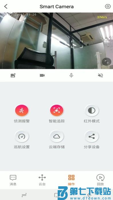 小鲸看看摄像头app v3.4.1 安卓版 2