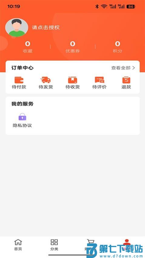 小麦企业管理免费版appv1.0.0 2