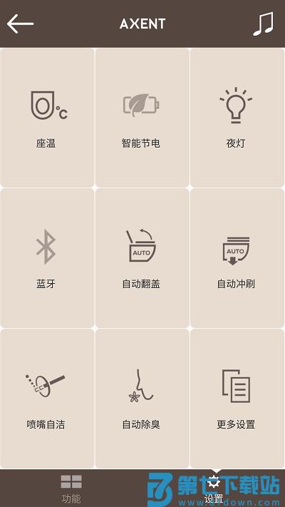 axent智控app下载