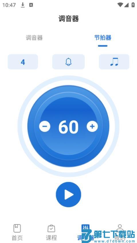 悦茵茗手机版v1.2.1 4