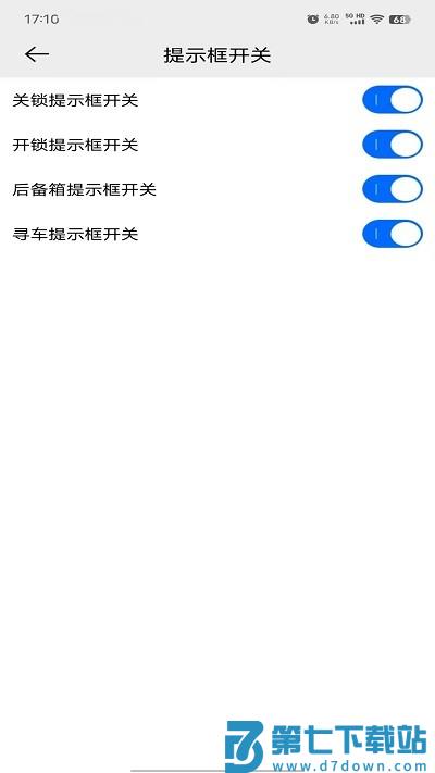 的讯官方版 v2.5.3 安卓版 2