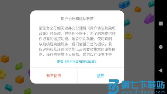 cadabotapp v1.7.2 安卓最新版 3
