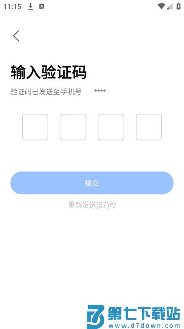 大谷云摄像头app 大谷云app