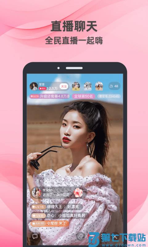 牵守app官方版本 v3.1.1 安卓版 4