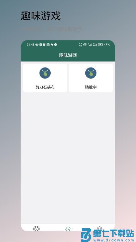 转盘决定官网版v1.0.4 2