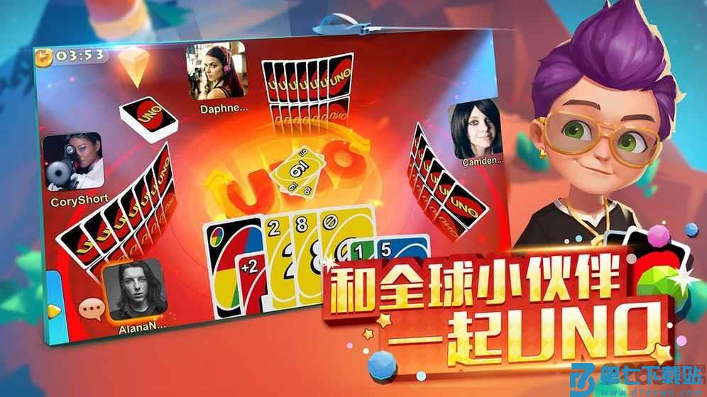 网易uno手游 v1.15.1553 安卓最新版 0