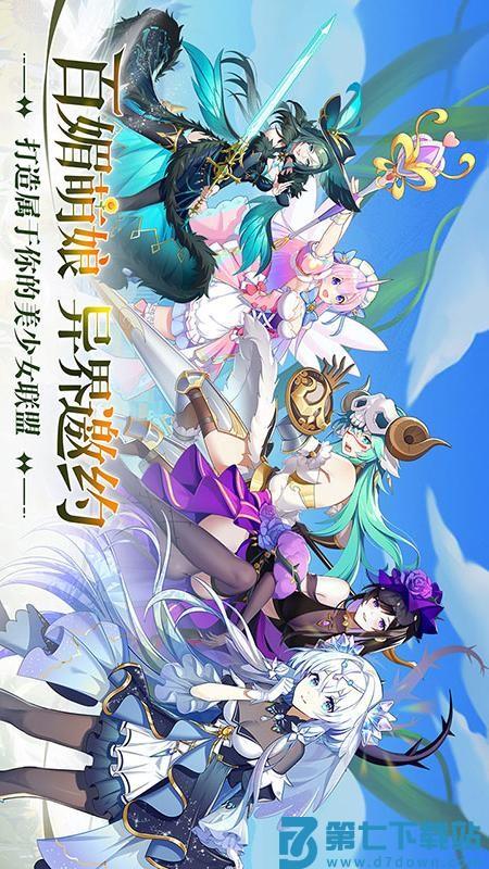 万灵幻想游戏v2.0 5