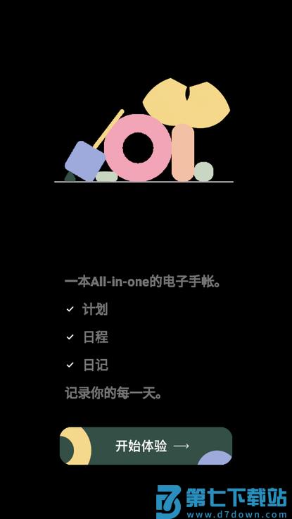 goalday安卓版下载