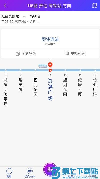 宜兴享出行app官方版 v2.6.5 安卓版 2
