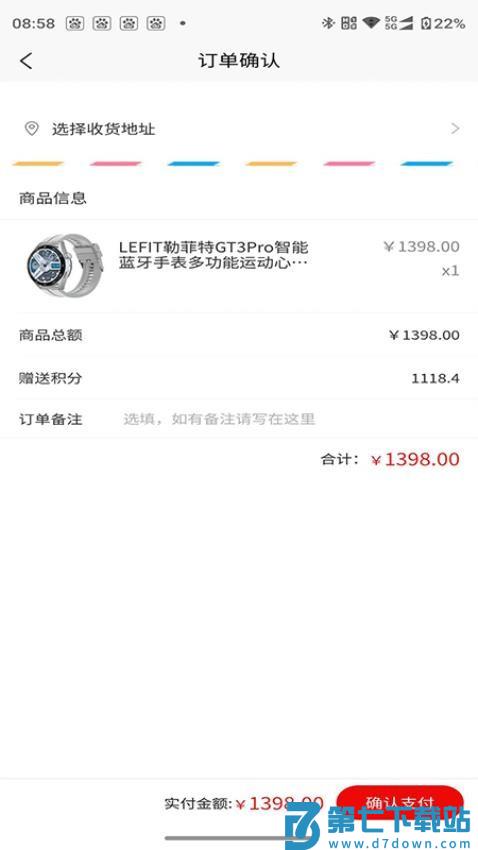 优品惠多官网版v1.0.0 1