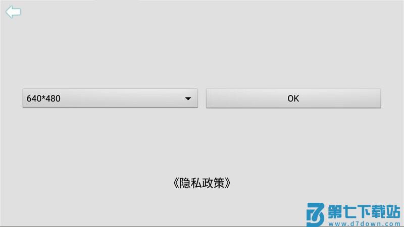 usb camera安卓下载