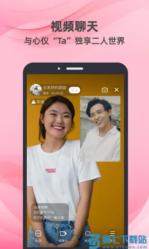 牵守app官方版本 v3.1.1 安卓版 0