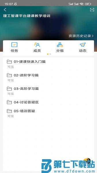 小雅智能助手appv2.2.2700 3