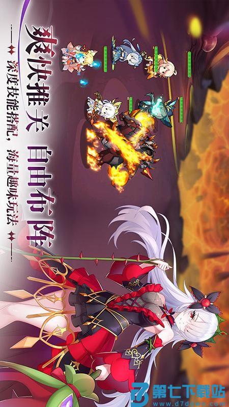 万灵幻想游戏v2.0 3