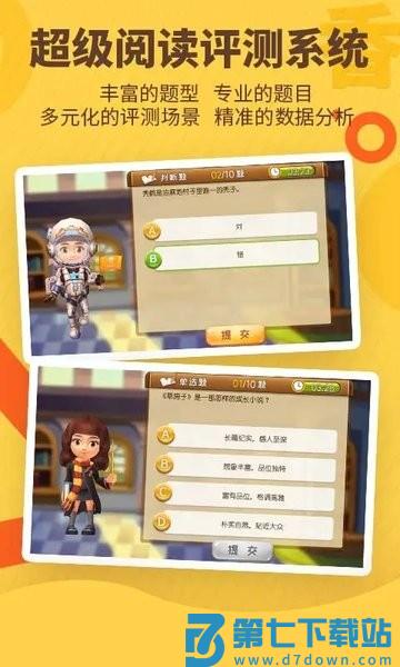 书香博士最新版本v3.3.98 1