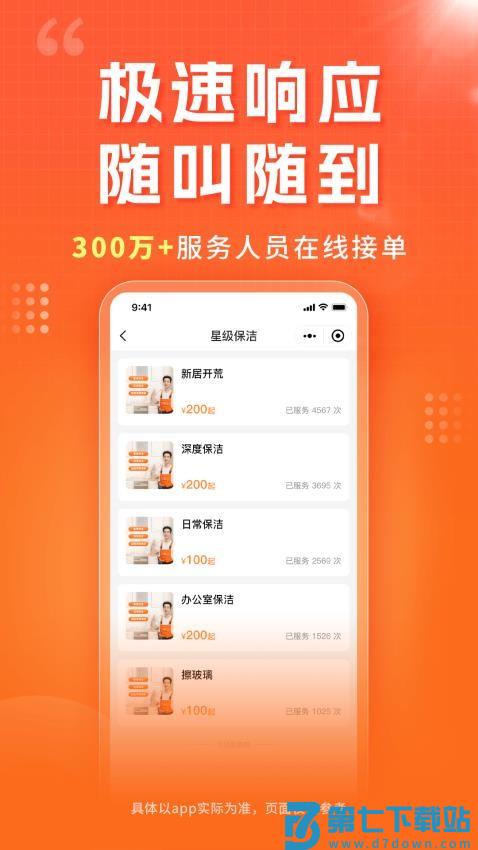小象工最新版v1.21.0 3