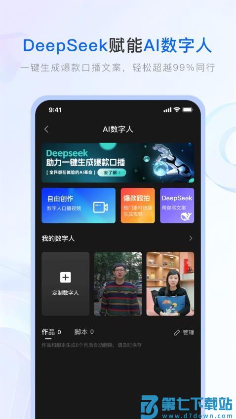 保险师中国人寿