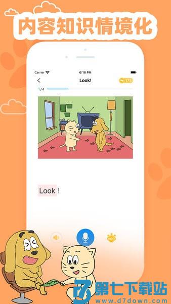 适趣英语手机版v3.0.0 2