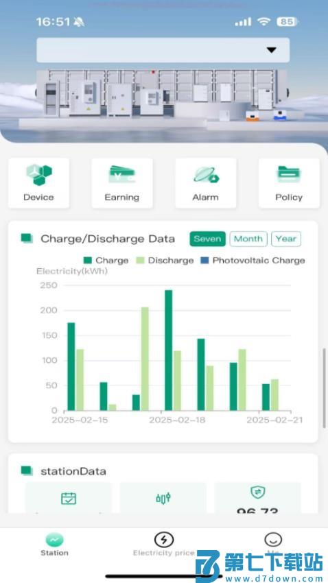 弘正储能官网版v2.0.0 2