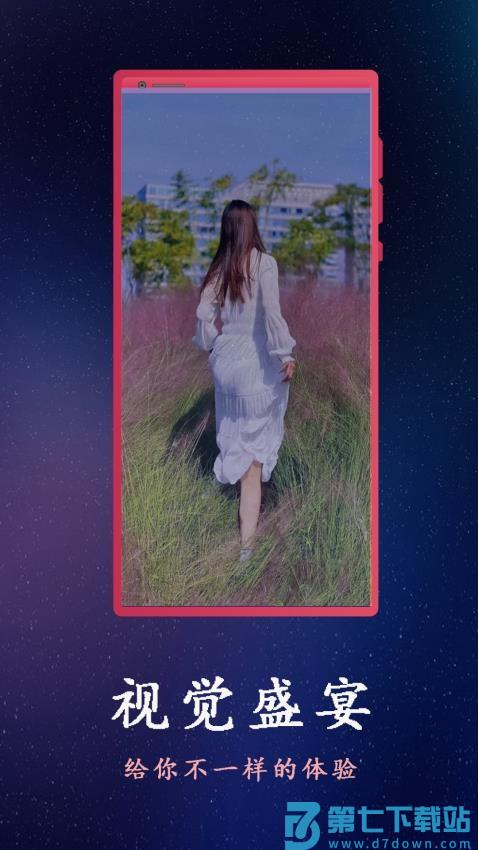 光棍影院播放器免费版v1.0.9 2