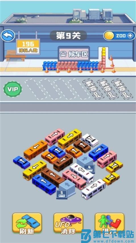 小车拥挤大挑战游戏v1.0.0 3