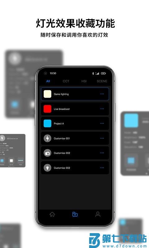 neewer官方版 v5.4.2 安卓版 0