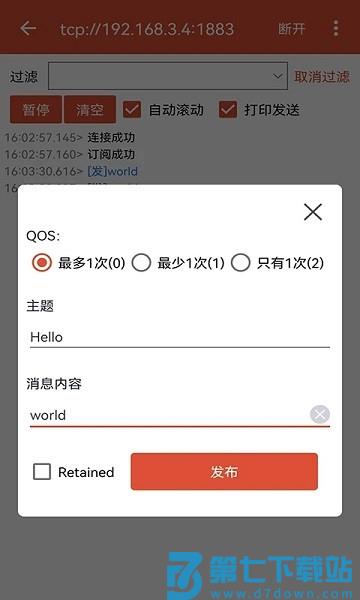 MQTT调试器软件v1.1.39.002814 2
