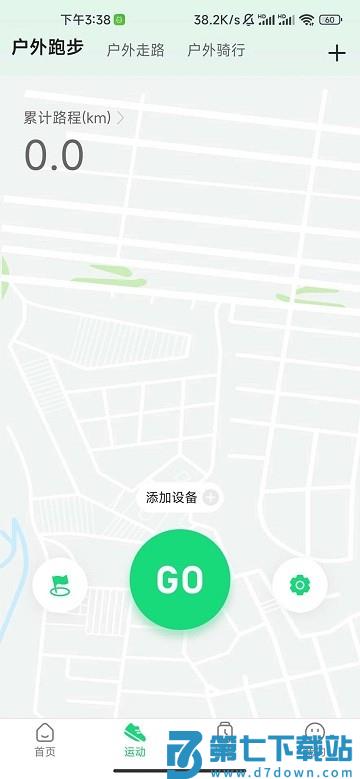 gloryfitpro手机版 v1.5.9 安卓版 1