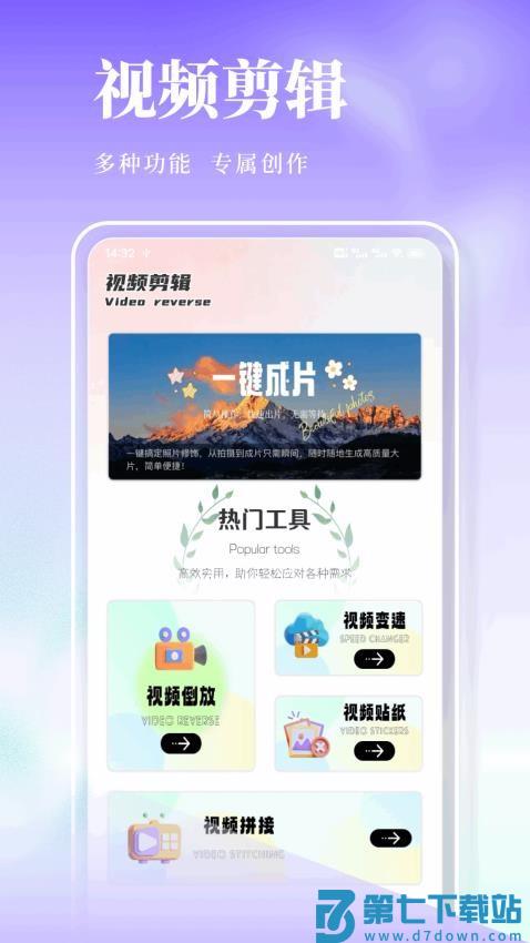kiki智能助手官网版v1.0.4 1