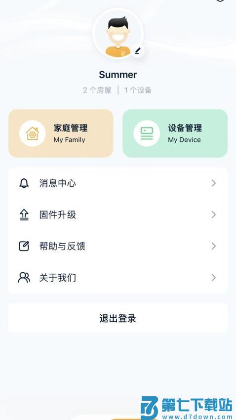 Gerlsair手机版v1.2.0 3
